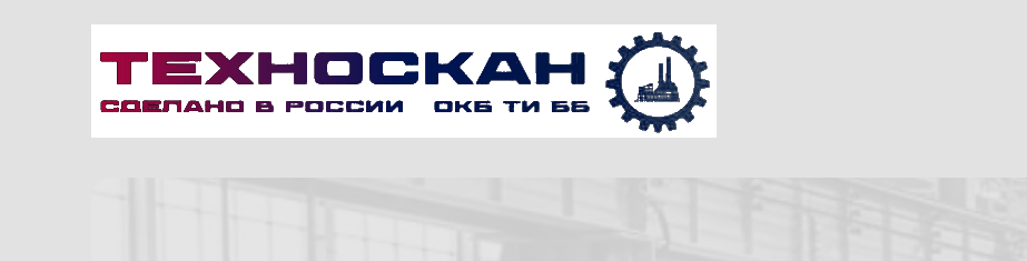 ТЕХНОСКАН